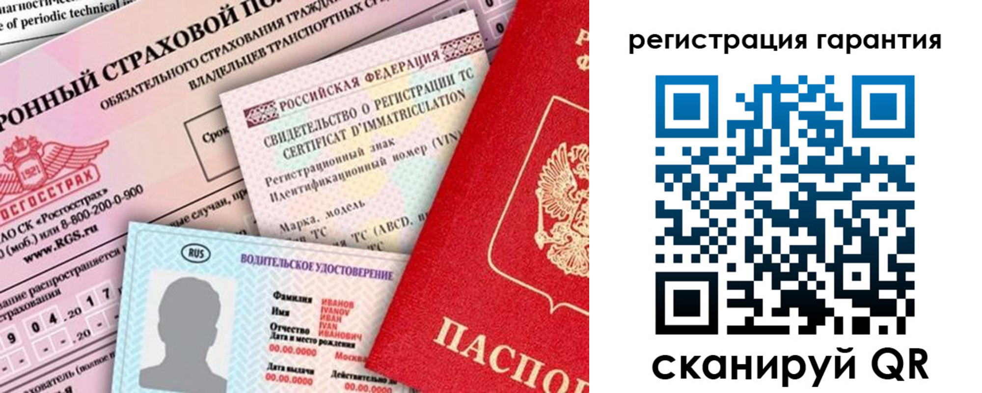 прописка паспорт в Старой Купавне