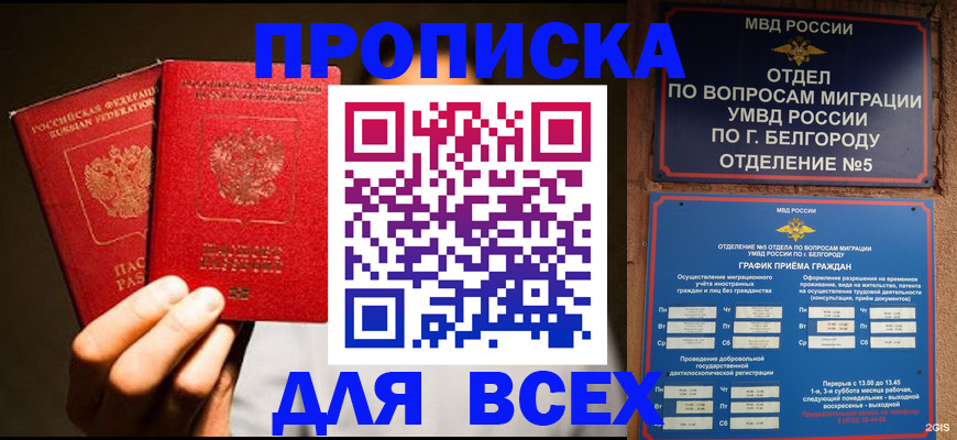 регистрация для дет. сада в Старой Купавне